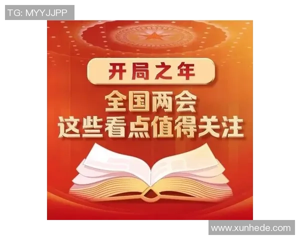 重庆排球队实力飙升创历史新高引发全国关注与期待