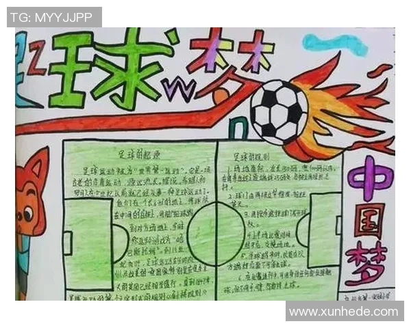 追逐梦想的脚步足球明星如何在逆境中崛起的励志故事